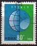 China 2002 Environnement 80 ¢ Multicolor Scott 3173